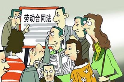 事实劳动关系与劳务关系有何区别