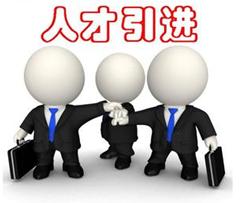 人事代理概要