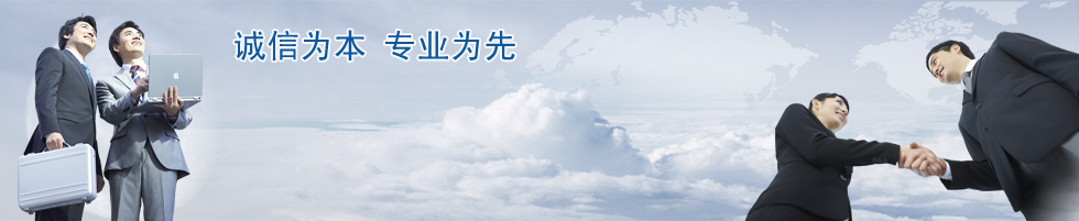 劳务派遣常见问题之用工单位