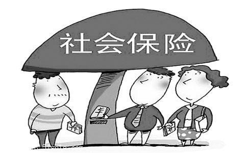 代缴保险的好处