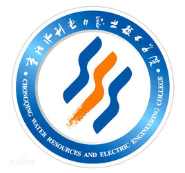 重庆水利电力职业学院